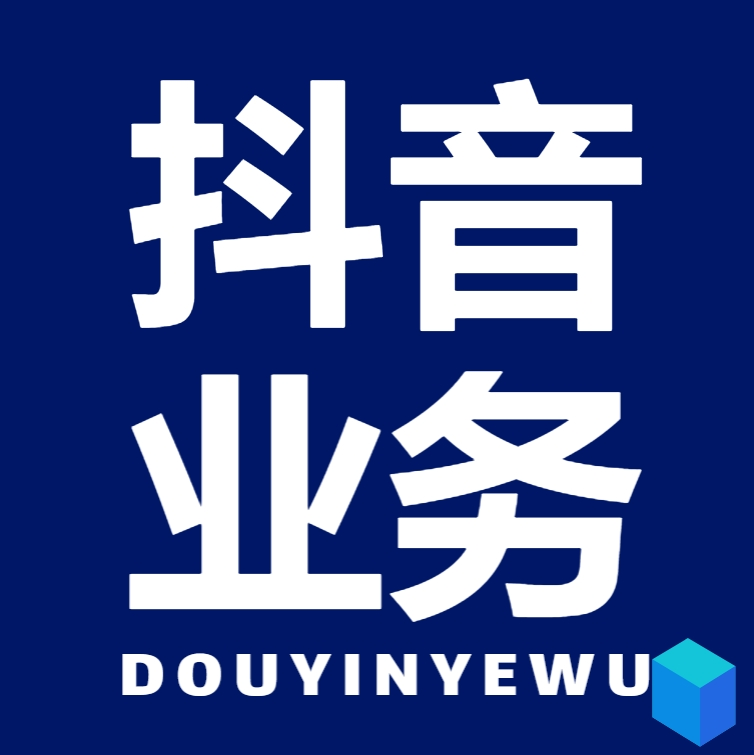 网红商城24小时自助下单平台
